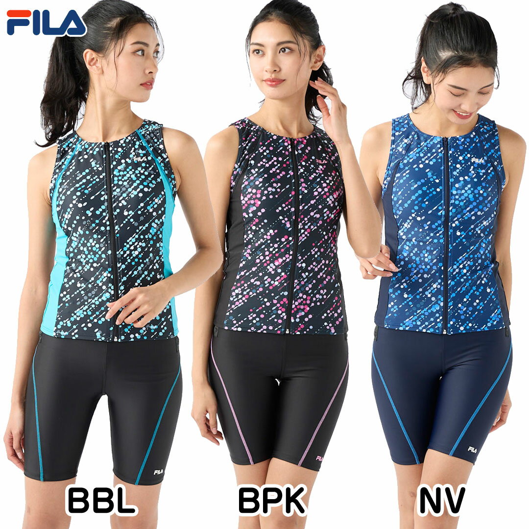 スーパーセール半額　フィラ FILA 313-211 フィットネス水着 レディース水着 ジップアップセパレート タンキニ　313211