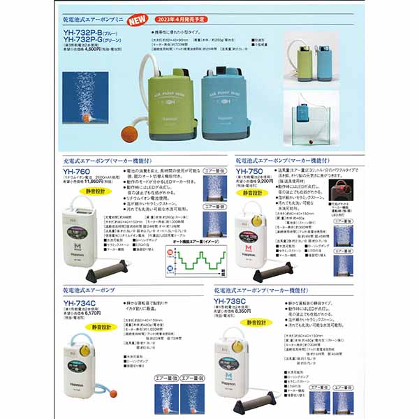 �����ѡ�SALE��10%OFF�ϥԥ��� HAPYSON �����Ӽ��������ݥ�� ( �ޡ�������ǽ�դ� ) YH-739C�� ������ �ۥ֥��֥� ��Ǥ��꤬�狼��ޡ�������ǽ