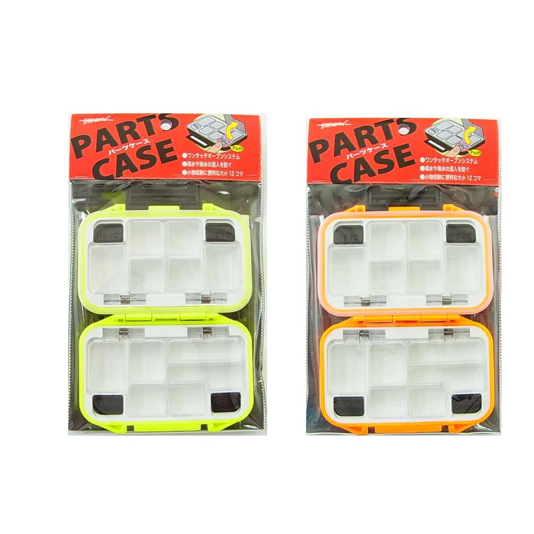 マルシン　パーツケース　仕掛け入れ