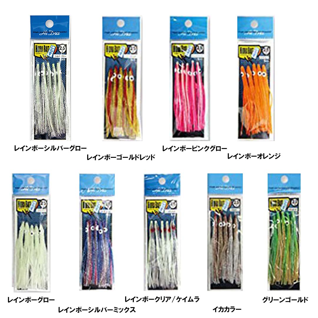 マルシン　ハイドラベイト　シラスベイト(5ヶ入り)　仕掛け　