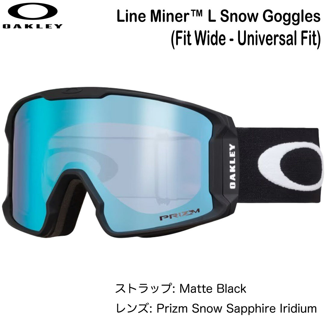 オークリー OAKLEY LINE MINER L 70700401 【フレーム】MATTE BLACK　【レンズ】PRIZM SAPPHIRE IRIDIUM スノーゴーグル● 2