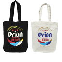 IIr[(ORION BEER) 9100121/9100122@LpX@g[gobO