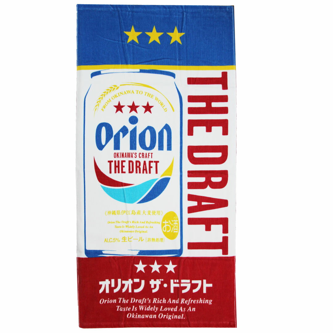 �����ѡ�SALE��10%OFF���ꥪ��ӡ��롡ORION BEER ���ꥪ��ե륫�顼�Х������롡9100147
