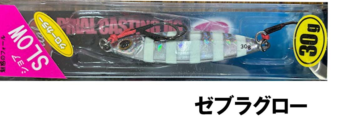 楽天市場】プライアル ジグ（ルアー・フライ｜フィッシング