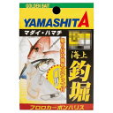 ヤマリア YAMASHITA ヤマシタ 海上釣堀