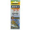 Fashion THE SALE ヤマリア YAMASHITA ヤマシタ ライトアジ仕掛 エサダマ付 (LTAJ2ED) 2本針 2組入 1.7m 10号 仕掛...