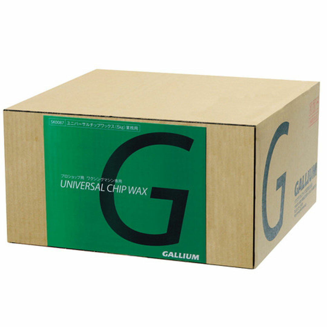 GALLIUM(ガリウム) ユニバーサルチップワックス(5kg) SW2107 業務用チップワックス5kg