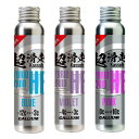GALLIUM(ガリウム) HYBRID HF LIQUID (60ml) SW2255/SW2256/SW2257 液体ワックス