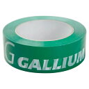 ガリウム GALLIUM GALLIUMテープ TU0135 【 あす楽 】保護テープ