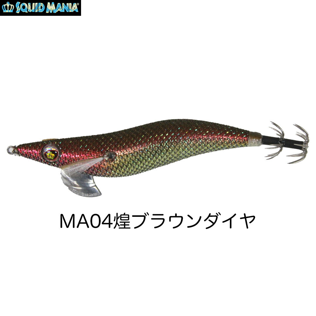 SQUID MANIA スクイッドマニア WILD CHASE ワイルドチェイス 3.5号　エギ　カラー/MA04_煌ブラウンダイヤ　特注カラー　 2