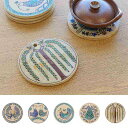 TMC Beeタイル 38823-825 木製 鍋敷き 【ポイント5倍】【7月末まで】