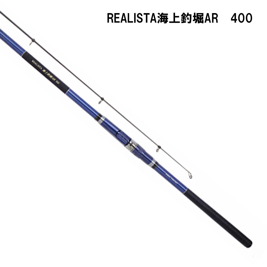Other - プロトラストPROTRUST　レアリスタREALISTA　海上釣堀AR　400　070547　海上釣堀ロッド　