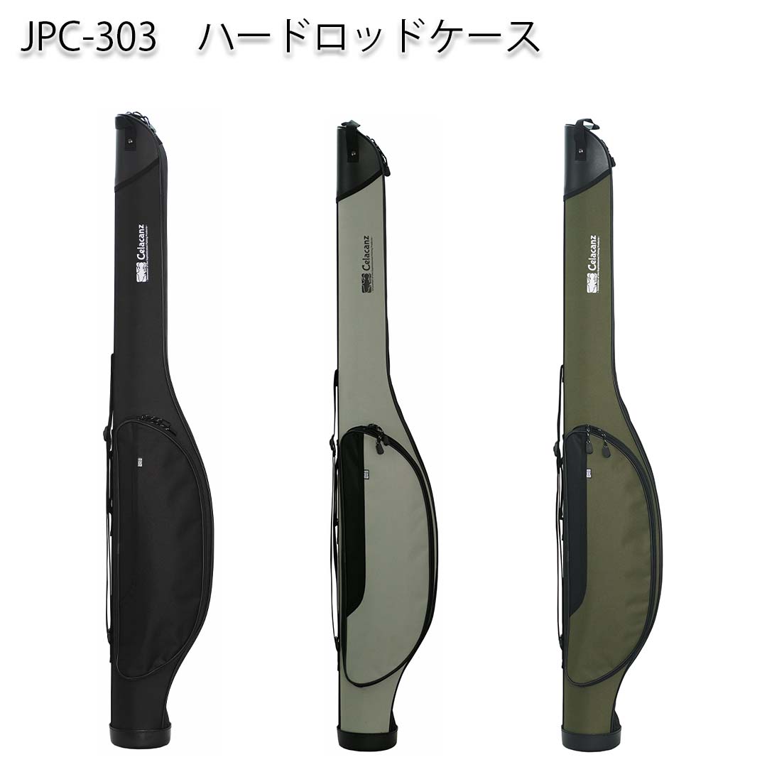 楽天市場】x'sell(エクセル) jp052 ハードロッドケース 130cmの通販 楽天市場】x'sell(エクセル) jp052 ハードロッドケース 130cmの通販