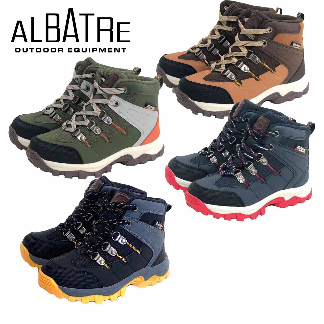 アルバートル ALBATREAL-TS120J ジュニアトレッキングシューズ 軽登山 遠足 ハイキング　【 あす楽 】【 送料無料 ( 北海道 ・ 沖縄除く ) 】子供靴軽登山用シューズ 遠足・ハイキング