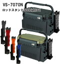 メイホウMEIHO VS-7070N BM-300LIGHT×1 タックルボックス+ロッドスタンド1台セット送料無料【北海道・沖縄を除く】