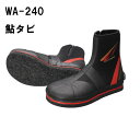 阪神素地ハンシンキジ WA-204 ウェットシューズ(中割) 鮎シューズ