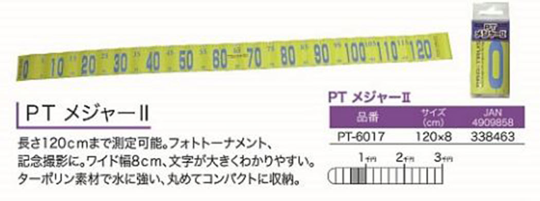 �ץ��ȥ饹��PROTRUST���᥸�㡼2��PT-6017��338463�̿��˺�Ŭ���ӥå��Ǹ��䤹��