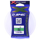 よつあみ XBRAID D-SPEC ABSORBER エックスブレイド D-SPECアフソーハー 30m 20号/22号/28号/35号 クリア ナイロン 釣り糸