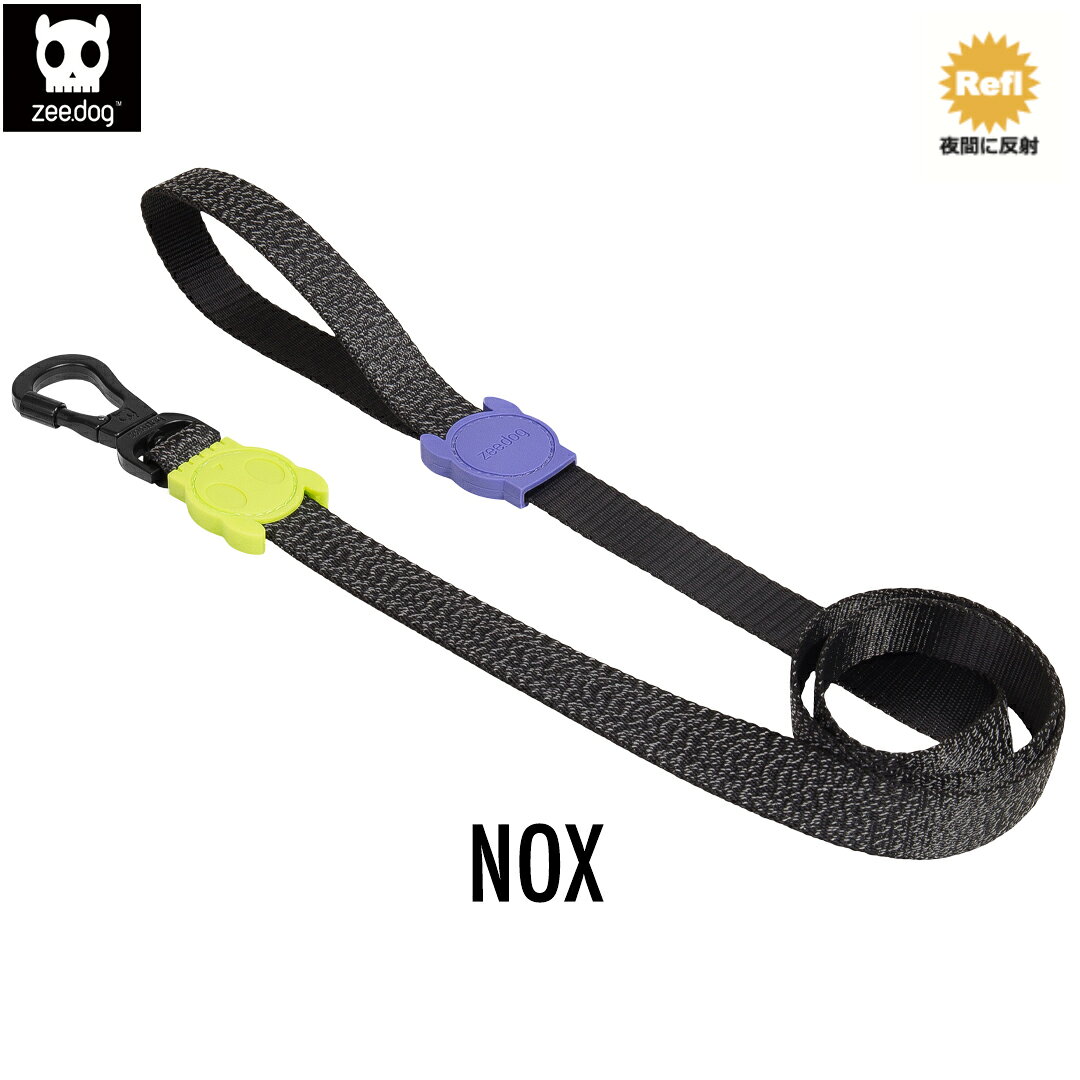 ウエストコースト アウトドアShopのzee.dog ジードッグ LEASH/リード NOX(ノックス) サイズL (大型犬用) 999239 【ポイント5倍】【9月末まで】｜アングル2