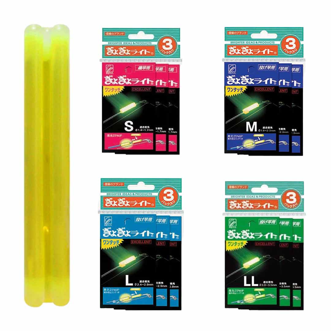 ルミカ LUMICA　ぎょぎょライト　ワンタッチ　エクセレント3枚セット　竿先　投げ竿用　
