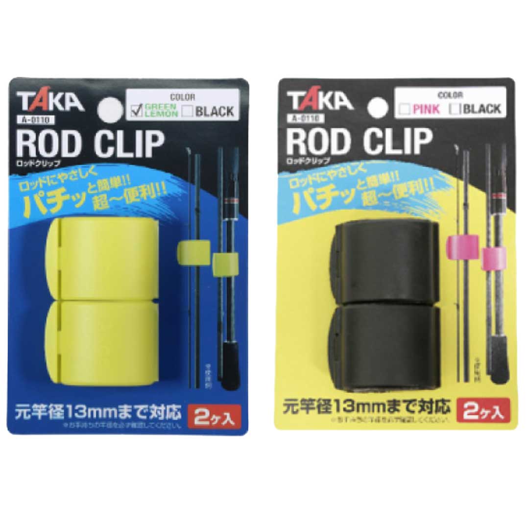  A-0110 ROD CLIP åɥå BLACK/GREEN LEMON åɥå