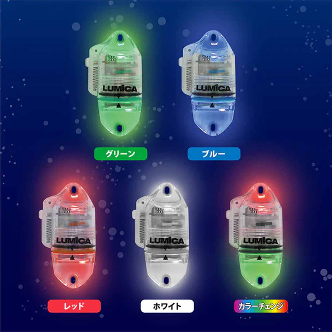 ルミカ LUMICA　FIRE FISH　ビットII　水中集魚ライト　