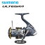 シマノSHIMANO アルテグラULTEGRA 4000XG 4969363043368 スピニングリール シマノSHIMANO アルテグラULTEGRA 4000XG 4969363043368 スピニングリール