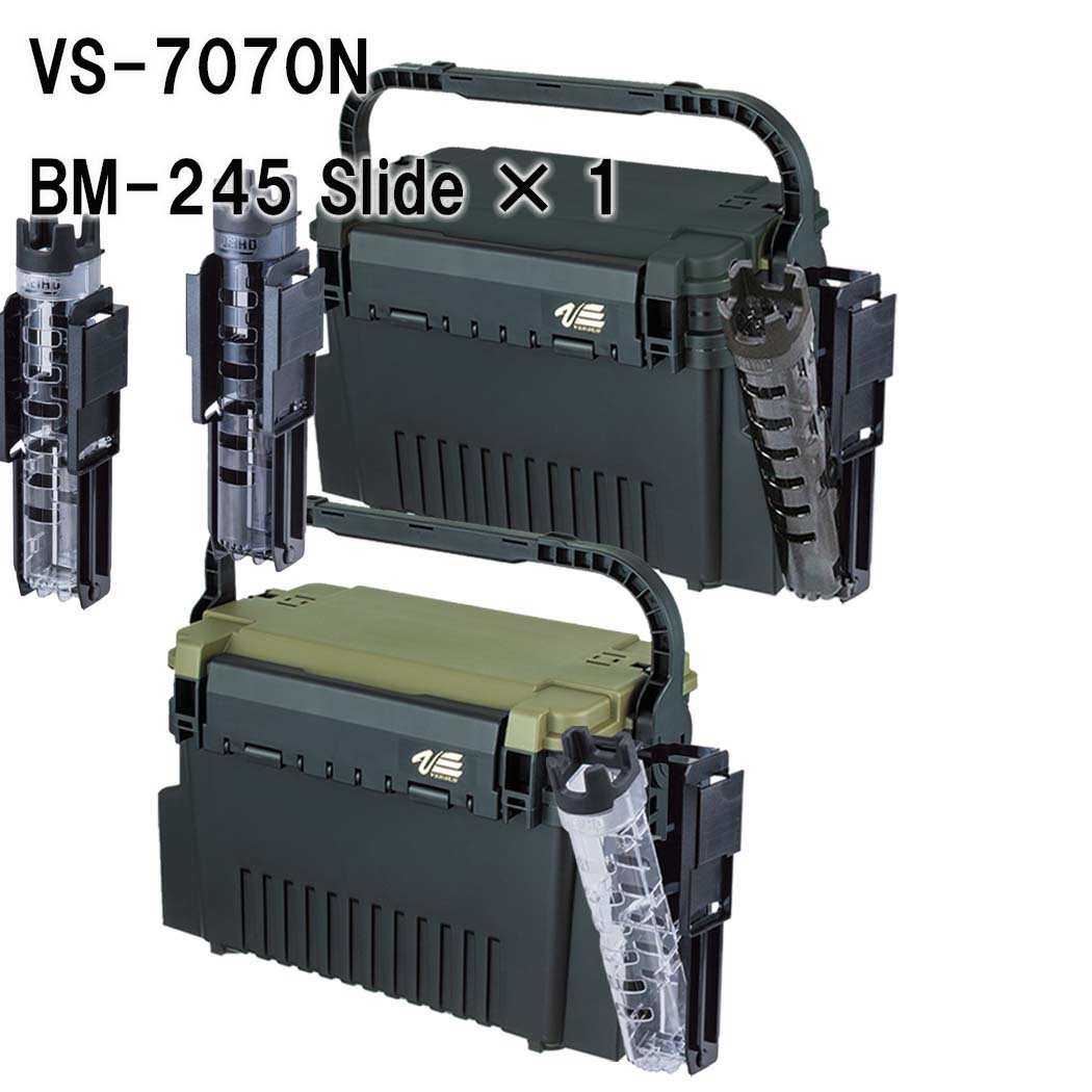 メイホウMEIHO　VS-7070N　BM-245 Slide×1　タックルボックス+ロッドスタンド1台セット　