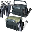 メイホウMEIHO VS-7095N BM-245 Slide×2 タックルボックス+ロッドスタンド2台セット