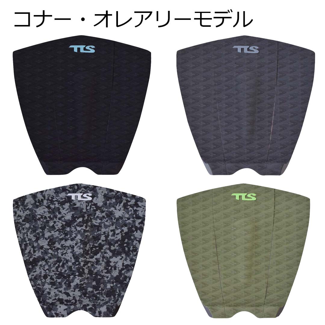 ツールスTLS　CONNOR｜コナー・オレアリー　サーフィン　デッキパッド　