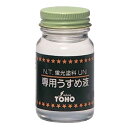 東邦産業 蛍光塗料UNI専用うすめ液 徳用 40ml 透明 うすめ液