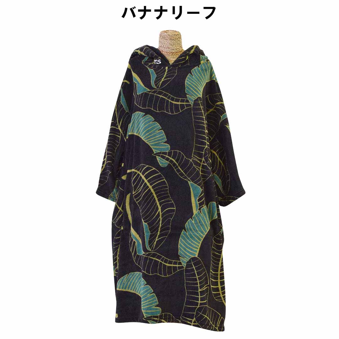 ツールスTLS　MICRO FIBER PONCHO　BASIC　マイクロファイバーポンチョ　ベーシッ...