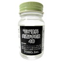 東邦産業 EX塗料共通うすめ液 40ml 透明 うすめ液