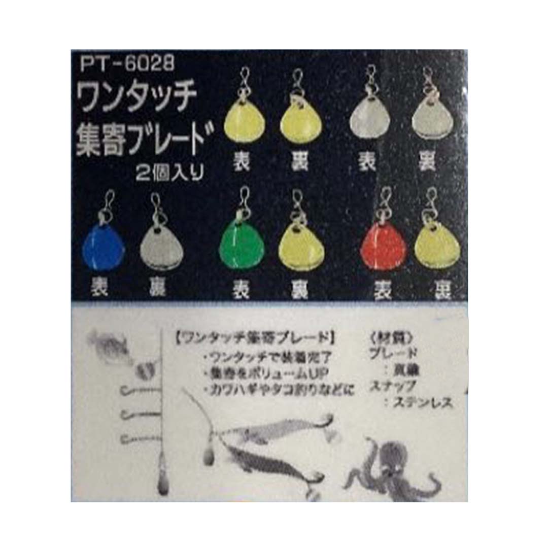 �ץ��ȥ饹��PROTRUST��PT-6028 ��󥿥å�����֥졼�ɡ������֥졼��