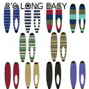 ツールスTLS KNIT CASE 8’6LONG EASY STYLE ニットケース イージースタイル ソフトロングサーフボードケース