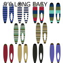 ツールスTLS KNIT CASE 9’6LONG EASY STYLE ニットケース イージースタイル ソフトロングサーフボードケース