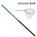 プロトラストPRO TRUST AREGLEED磯玉網(アルグレードいそたまあみ) 540 071445 玉網 【送料無料】