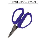 プロトラストPRO TRUST PT-5097 12cm リングオープナーシザーズ 350793 プライヤー はさみ・ハサミ