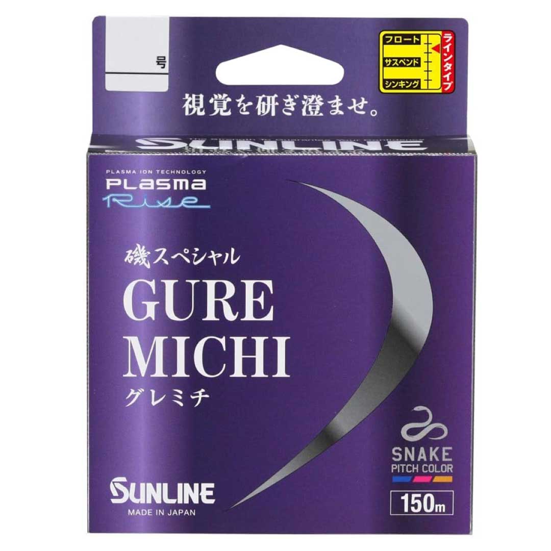 サンライン SUNLINE 磯スペシャル グレミチ 150m 1.5号/1.75号/2号/2.5号/3号 ピンク＆ブルー＆オレンジ ナイロン 釣り糸