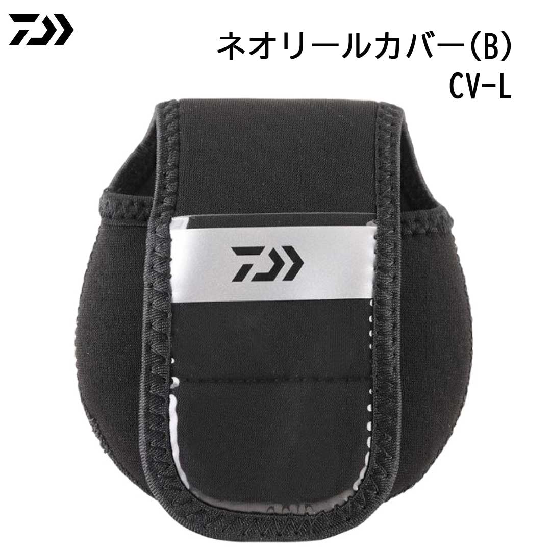 ダイワ DAIWA ネオリールカバー (B) CV-L ブラック リールカバー