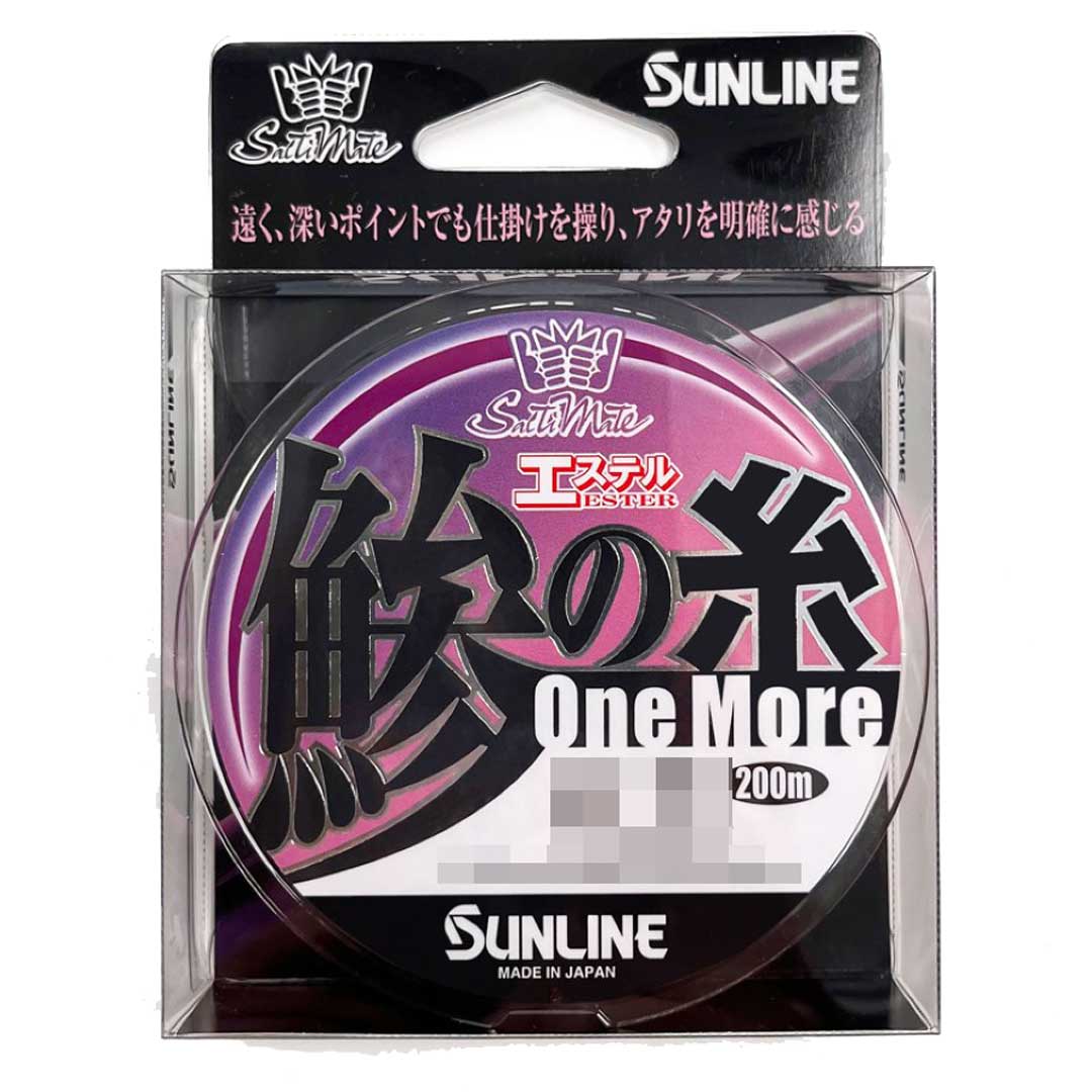 Rakuten - サンライン SUNLINE ソルティメイト 鯵の糸エステル ワンモア 200m 0.4号 パープル ポリエステル 釣り糸