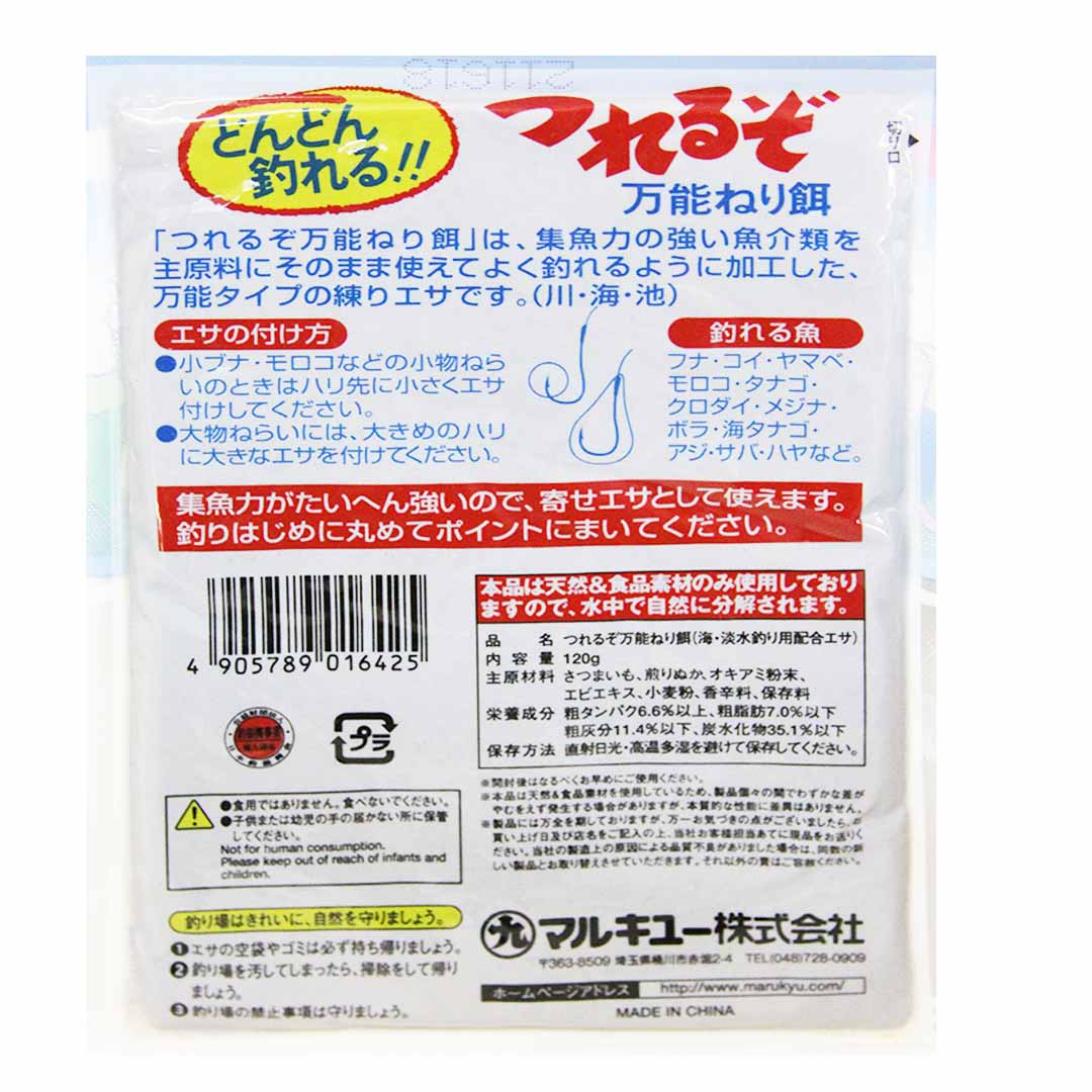 �ޥ륭�塼���Ĥ�뤾����ǽ�ͤ�¡�������4905789016425��������ӡ�