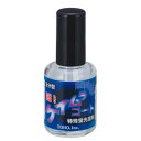 東邦産業 超ケイムラ・コート 10ml 透明 コーティング