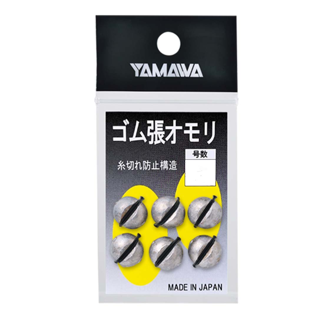 Rakuten - ヤマワ産業YAMAWA　ゴム張りオモリ　