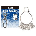 スラッシュ SLASH EGI SNAPエギスナップ SL-093取り出し持ち運びしやすい設計