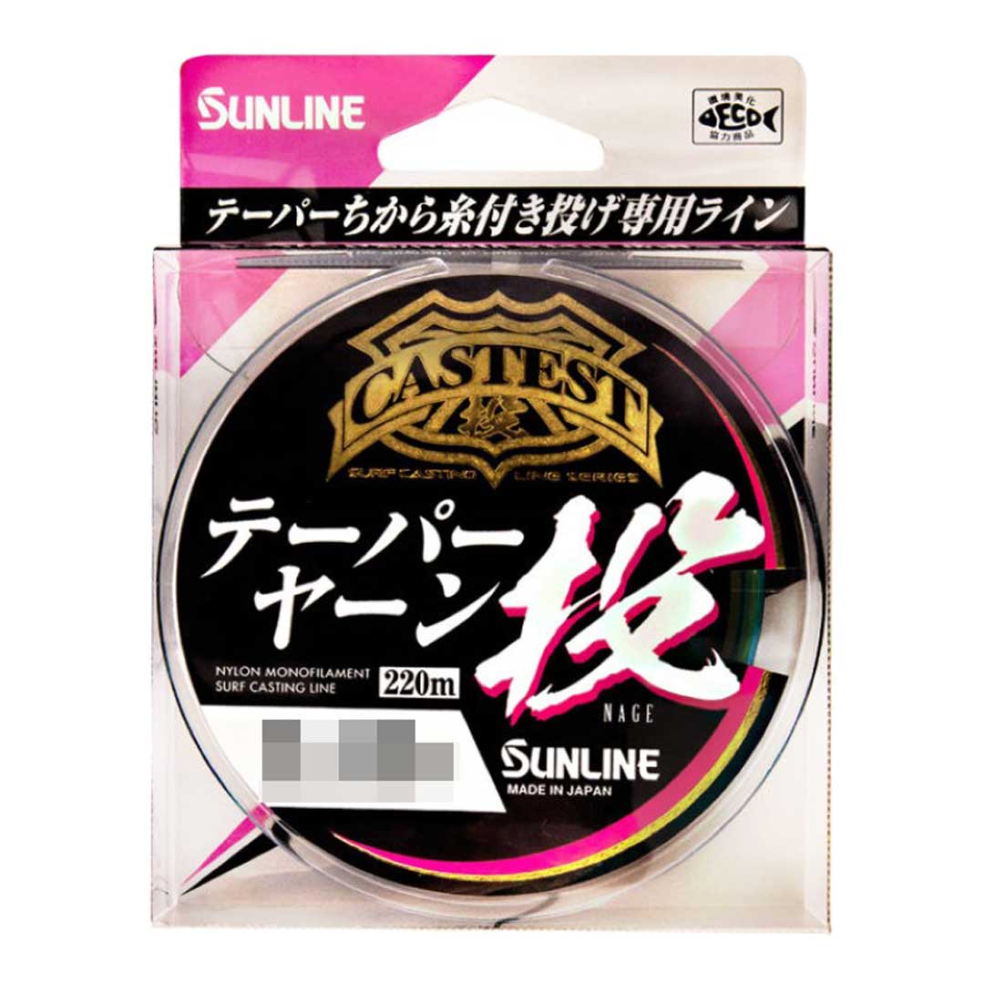サンライン SUNLINE キャステスト テーパーヤーン投 220m 2-12号 マルチカラー ナイロン 釣り糸