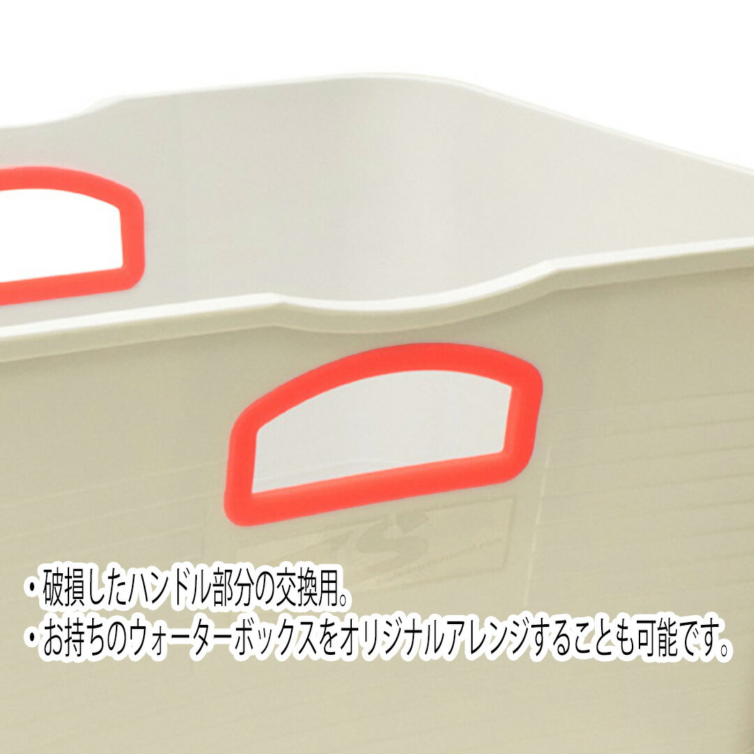 TLS WATER BOX HANDLE�����������ܥå����ѥϥ�ɥ� 1��
