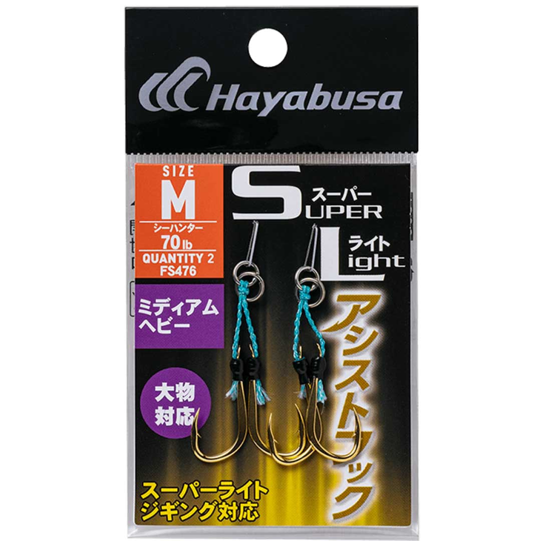 ハヤブサ HAYABUSA スーパライト アシストフック ミディアムヘビー FS476 仕掛け(ジギング専用フック)