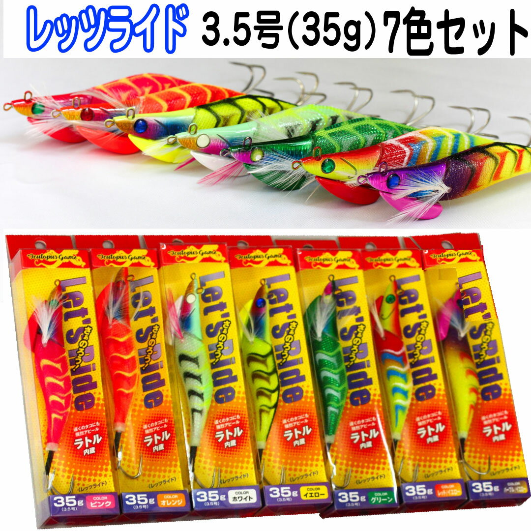 楽天市場】タコ 釣りセットの通販