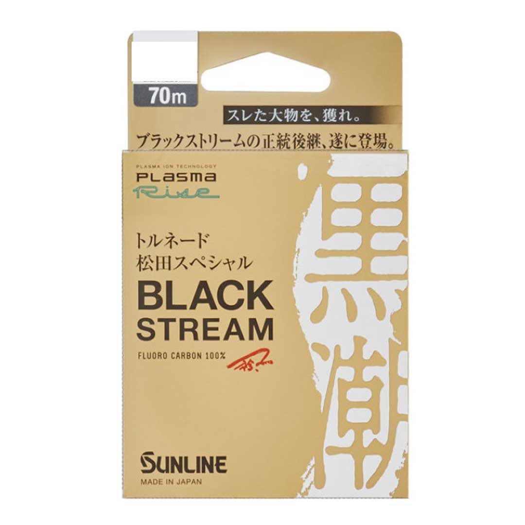 Rakuten - サンライン SUNLINE トルネード松田スペシャル ブラックストリーム 70m 0.8号〜3号 ブラッキー フロロカーボン 釣り糸